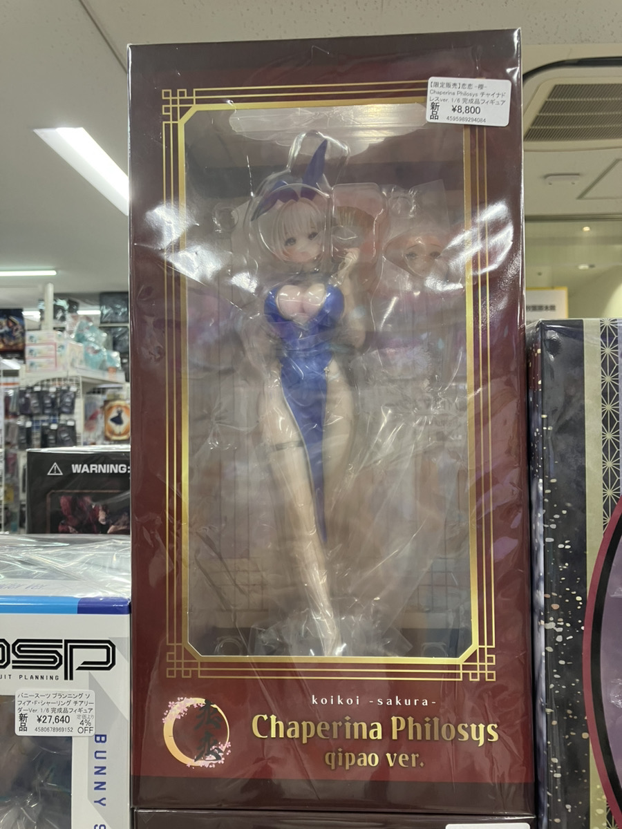 あみあみ秋葉原ラジオ会館店】 恋恋様の 「【限定販売】恋恋 -櫻