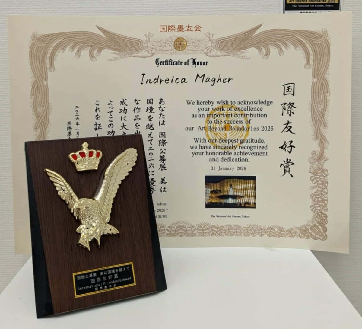 RO_Emb_Japan's tweet image. 東京で開催された「第23回 国際公募展：Art Beyond Boundaries（美は国境を越えて）」において、ルーマニア人アーティストのインドライカ・マゲル氏とクリスティーナ・プリサカリウ氏が賞を受賞されました。

日本においてルーマニアを代表し、素晴らしい功績を残された両氏に心より祝意を表します。