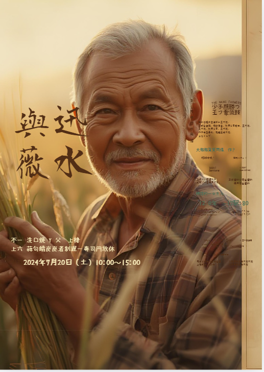 ちなみに、下記のプロンプトだと、こんな感じになったwwwwww