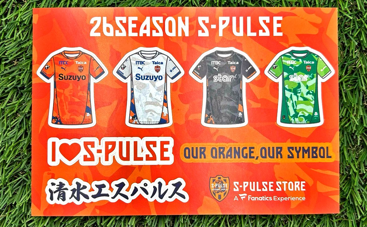 清水エスパルス公式 (@spulse_official) / Posts / X