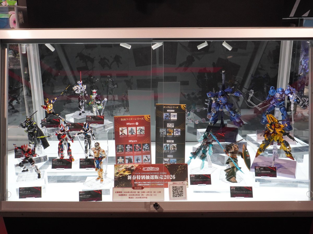CLUB TAMASHII MEMBERS 会員限定／ 魂ウェブ商店 新春特別抽選販売2026