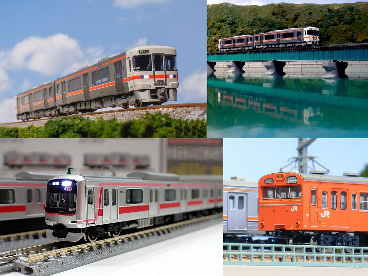 週刊鉄道模型】今週の発売予定品 2月2日(月)～2月8日(日) 10点以上が
