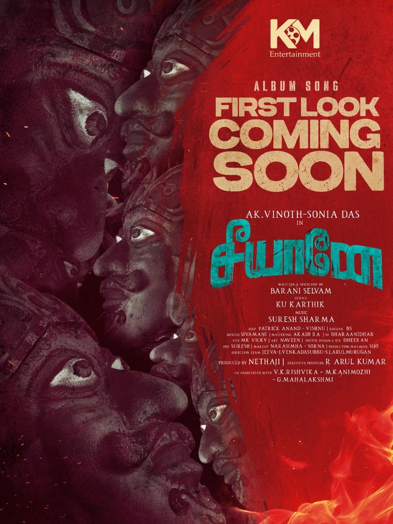 Barani Selvam tweet media