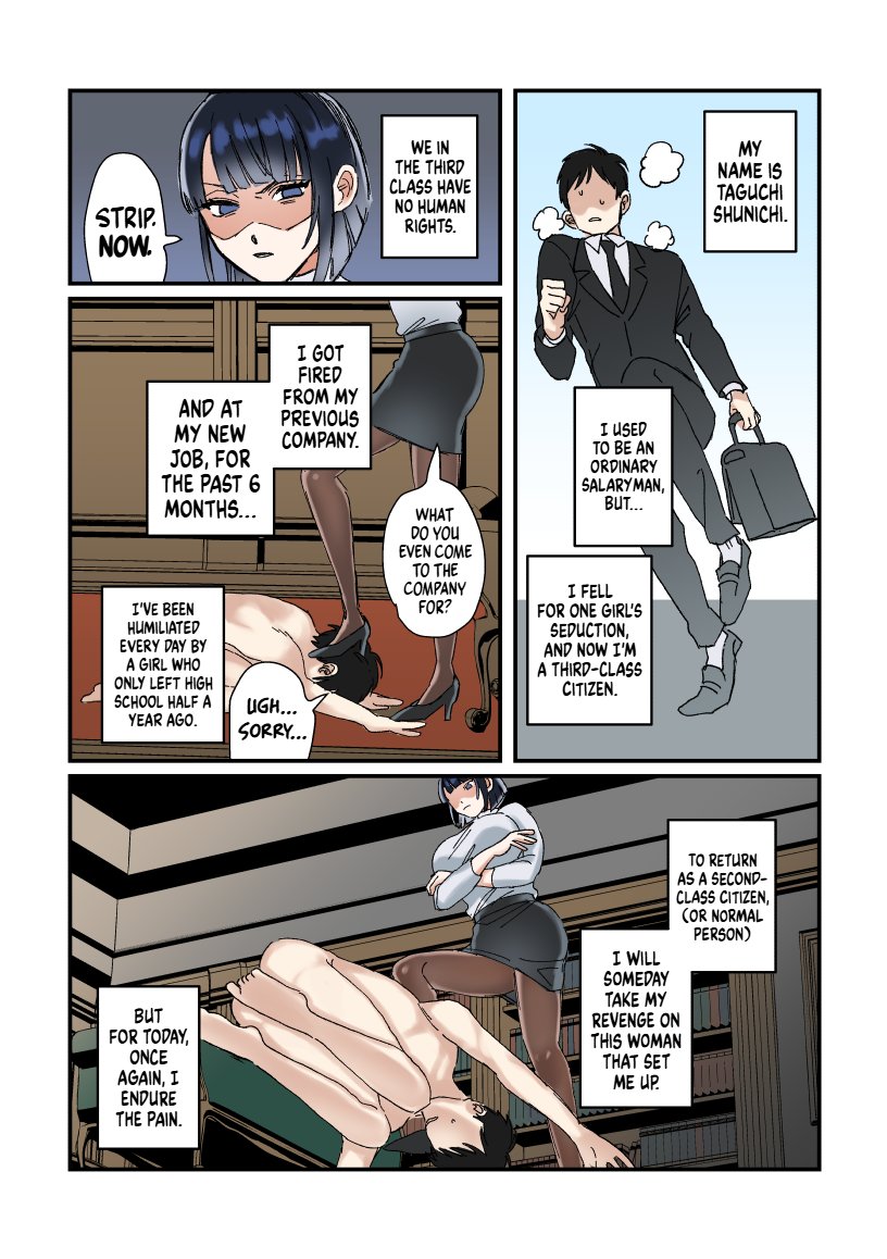 「Cage of the three powers」

This manga has been translated into English!
It's fantastic!
We'll be selling it on various sites within this month!

Translator:Onyx(@DingleDingleton) 