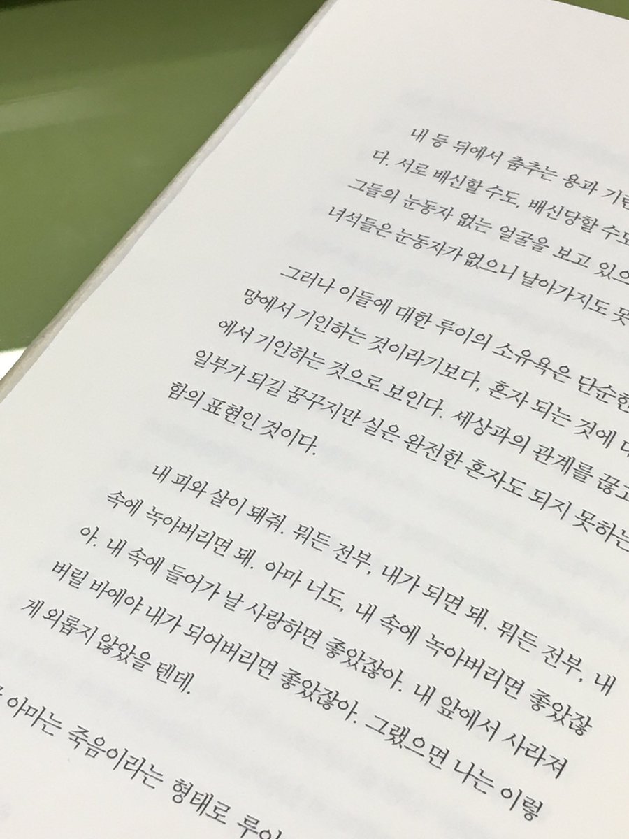 heavytalkerr's tweet image. 