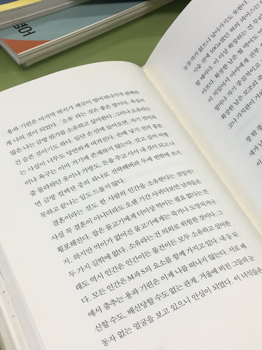 heavytalkerr's tweet image. 