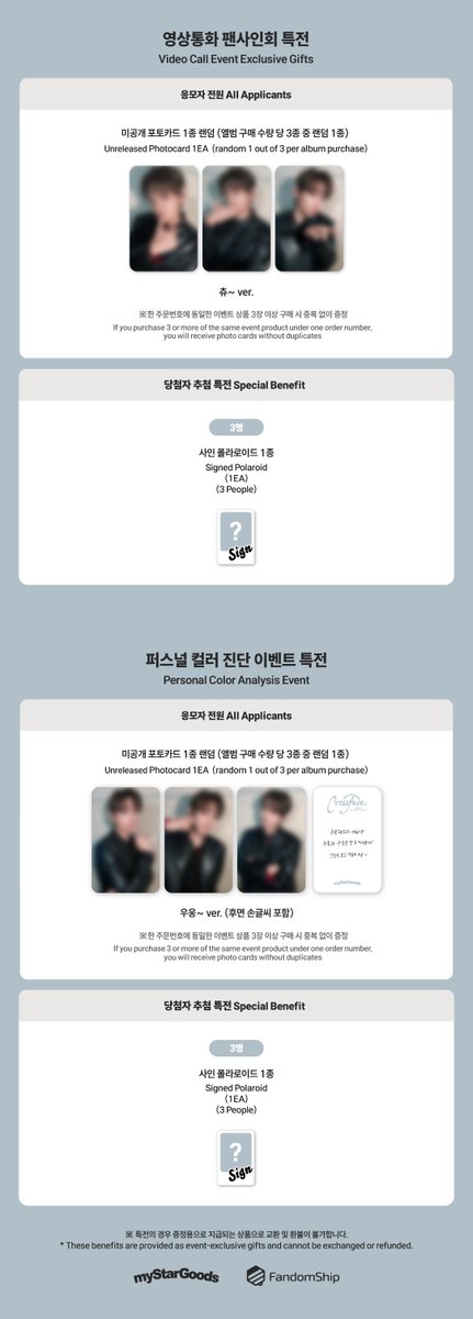 📢 #INSEONG #인성
IN SEONG 1st Mini Album [Crossfade:] SPECIAL 대면/영상통화 이벤트 공지
 
🗓️ 이벤트 : 2.8 (일) 14:00 (KST)
🗓️ 응모기간 : ~ 2.4 (수) 23:59 

[SPECIAL OFFLINE]
KR bit.ly/4thVBdO
US bit.ly/4qNuvcJ
CN bit.ly/4rqQo1q
JP