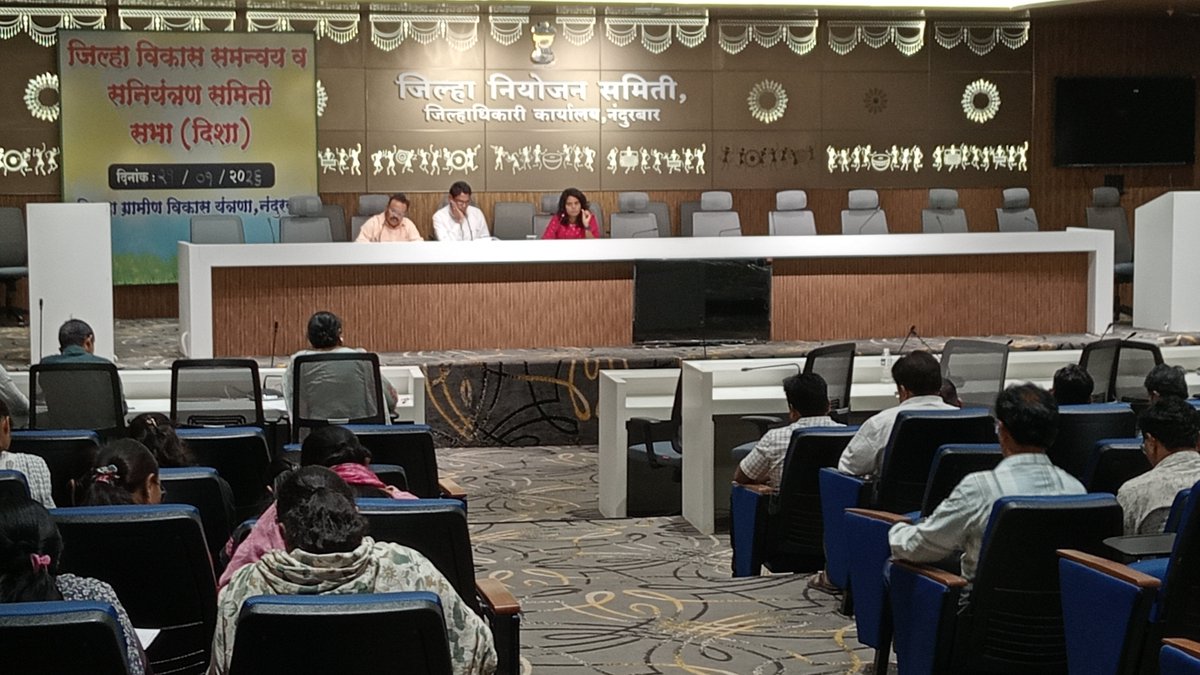 DC_Nandurbar's tweet photo. नंदुरबार व नवापूर तालुक्यांच्या कामकाजाचा आढावा घेण्यासाठी 23/01/2026 रोजी सहाय्यक जिल्हाधिकारी व उपविभागीय दंडाधिकारी यांच्या अध्यक्षतेखाली बैठक संपन्न झाली. कृषी स्टॅक, महसूल प्रशासन, जमीन रूपांतरण व खाणकाम अंमलबजावणीवर भर देण्यात आला. https://t.co/1kHGKrg59B