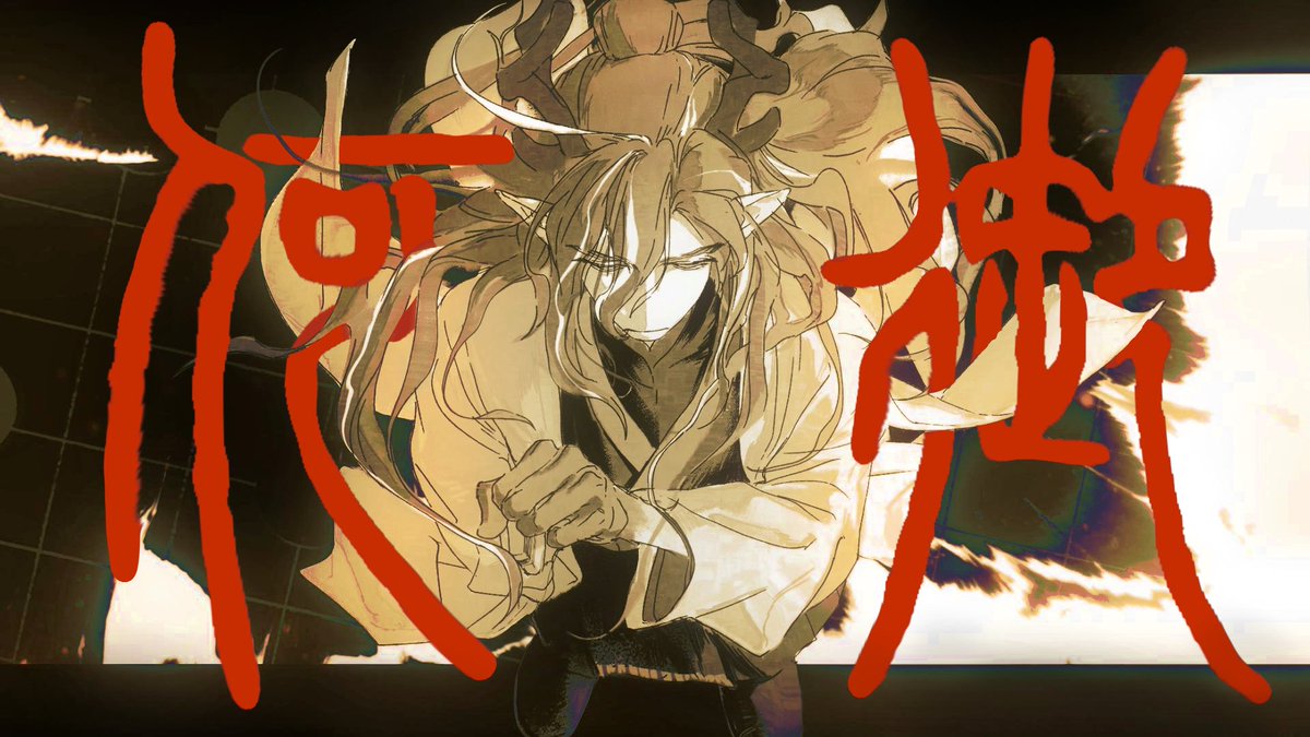 【【明日方舟丨望朔手书】何御-哔哩哔哩】 b23.tv/tHkEHC2
#明日方舟 #望朔 #明日方舟望 #重岳 
这边好像不太方便发长视频只能随缘发链接了 二哥生日快乐！