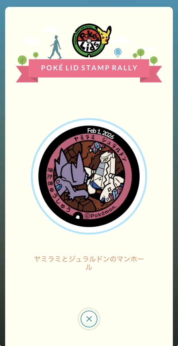 マリソル Marisol tweet media