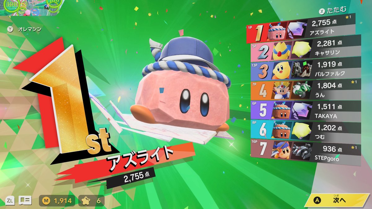 さすがドラグーンだ 伝説に恥じない強さを見せつけてくれたぜ