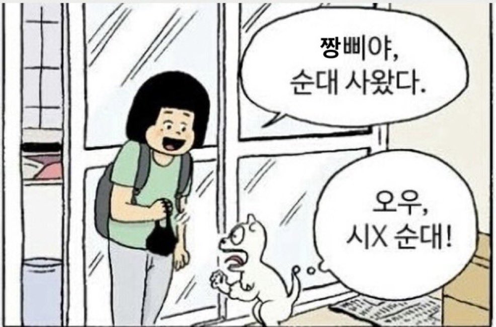 천광철 tweet media