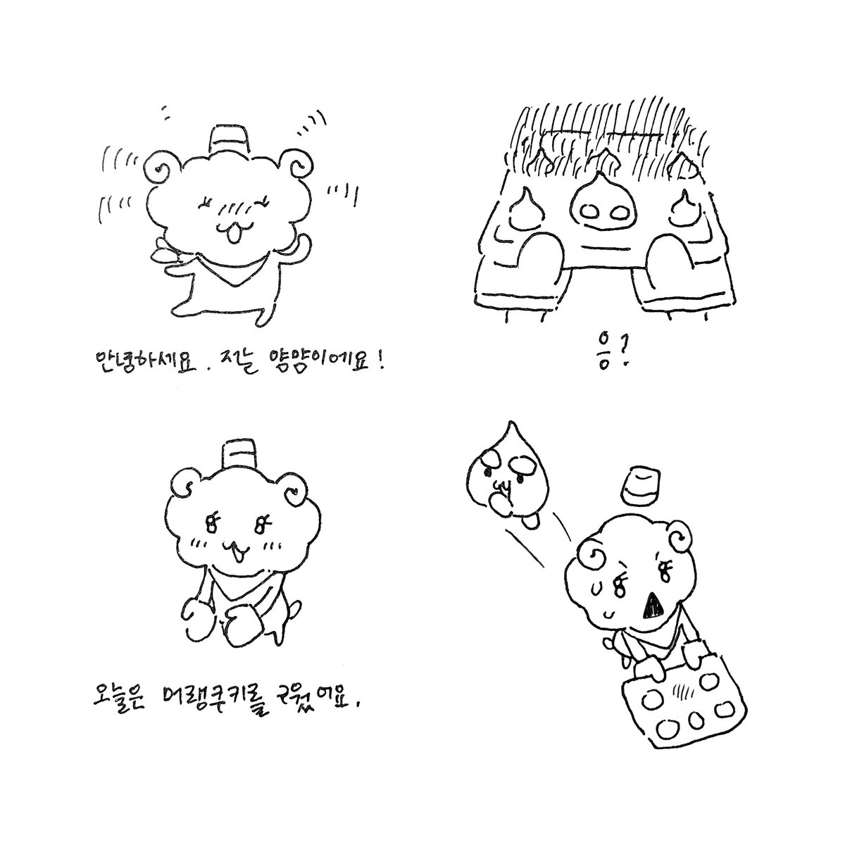 쿠우이92 tweet media