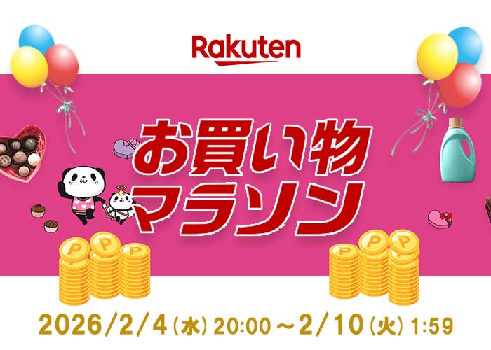 kadusa_ya's tweet photo. #楽天 #お買い物マラソン 2026/2/4(水)20:00～ #ツバメの巣 #ビューティーゼリー と #無添加石鹸 #ピュアソープ を50％OFF #クーポン でご用意！ #お肌の手入れ #スキンケア に是非！ https://t.co/idSzRxlrwD https://t.co/ZlqjlzRoYi