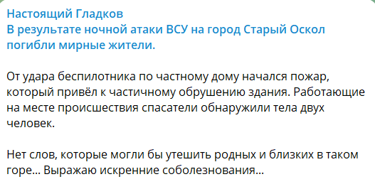 Рядом со мной прилетело...
  Микрорайон Жукова, 50... мой дом...