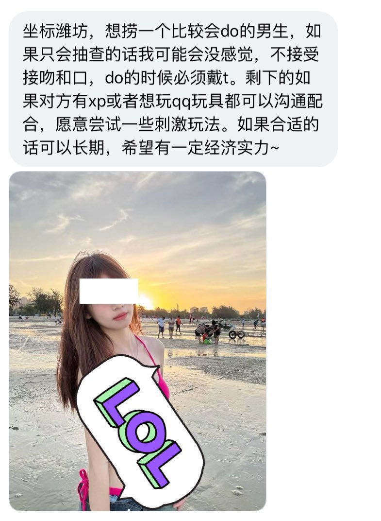 山东搭子 tweet media