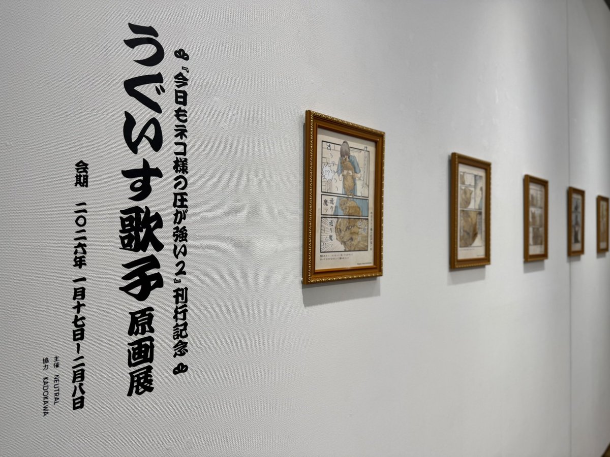 犬ッッッ (@frgunsou) / Posts / X