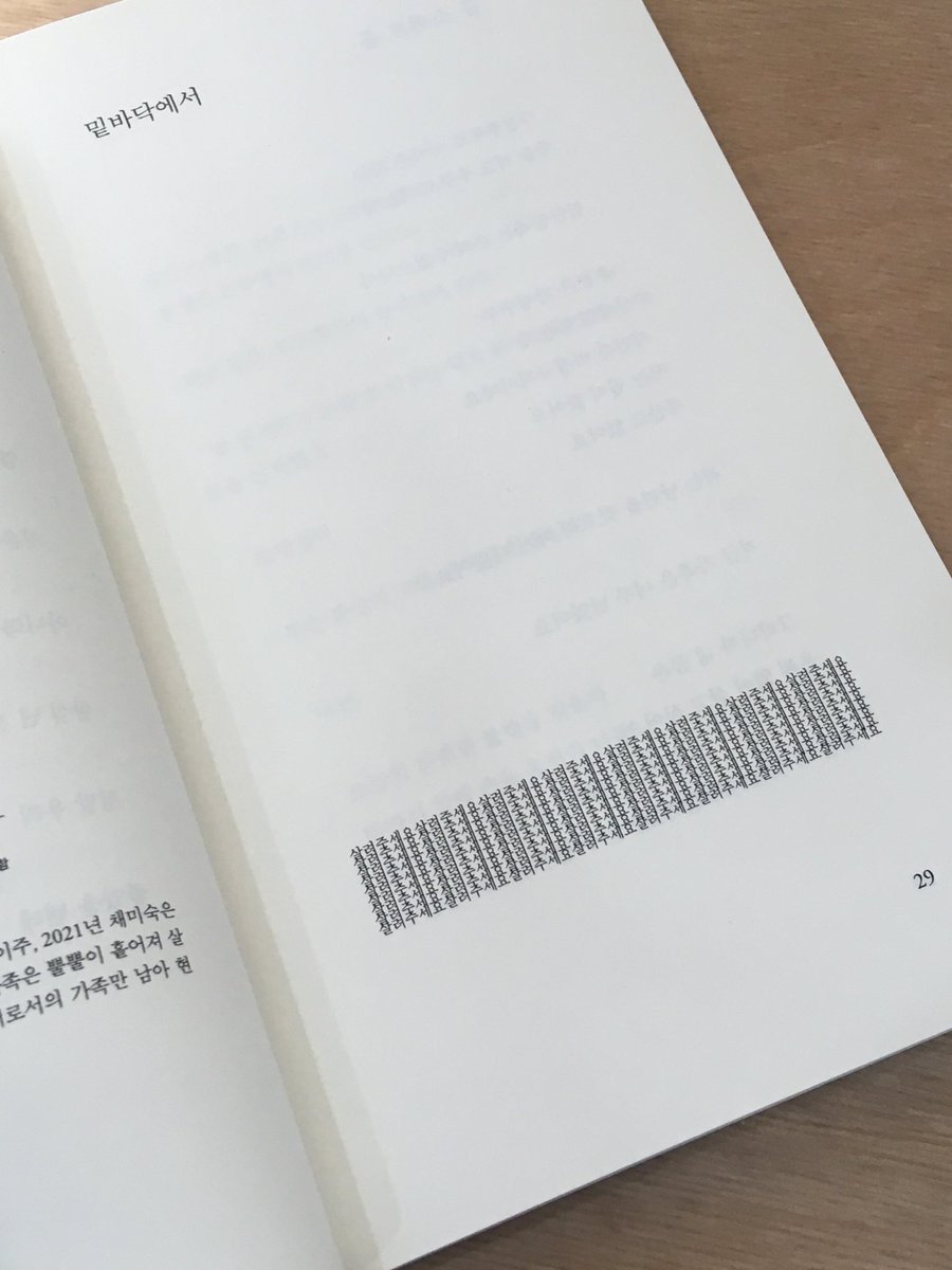 heavytalkerr's tweet image. 