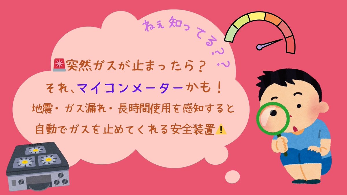 【公式】エア・ウォーター・ライフソリューション株式会社 tweet media