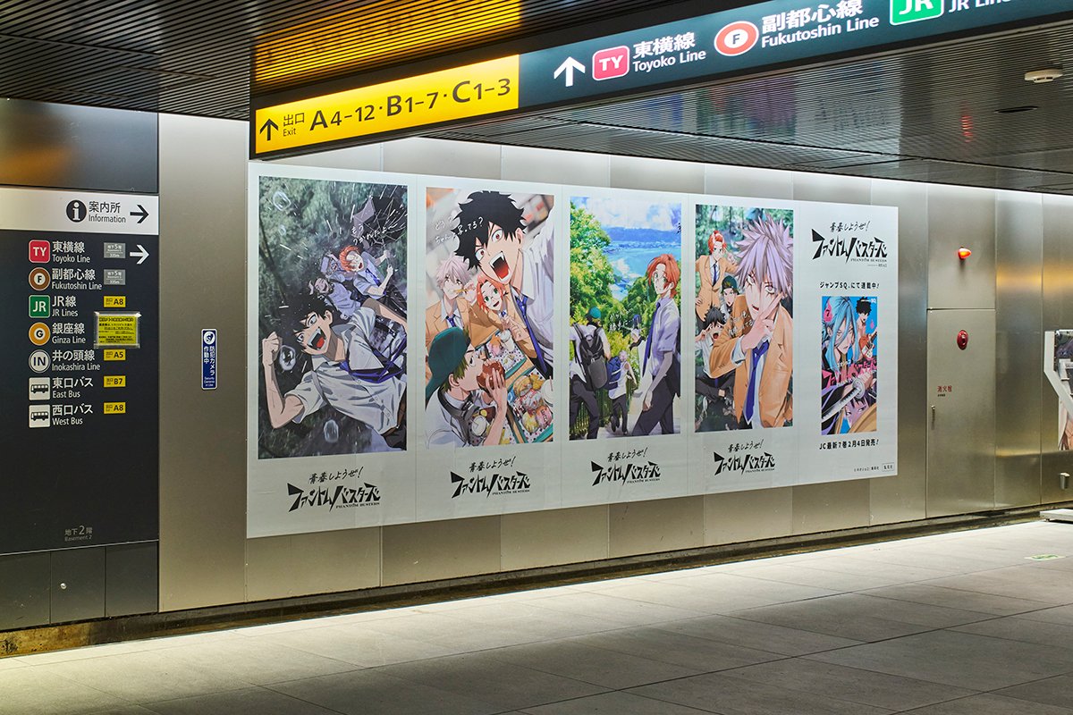 欲しい方いませんか？スーパーファントムです ファントムシータがLuckyFes'26に出演決定！