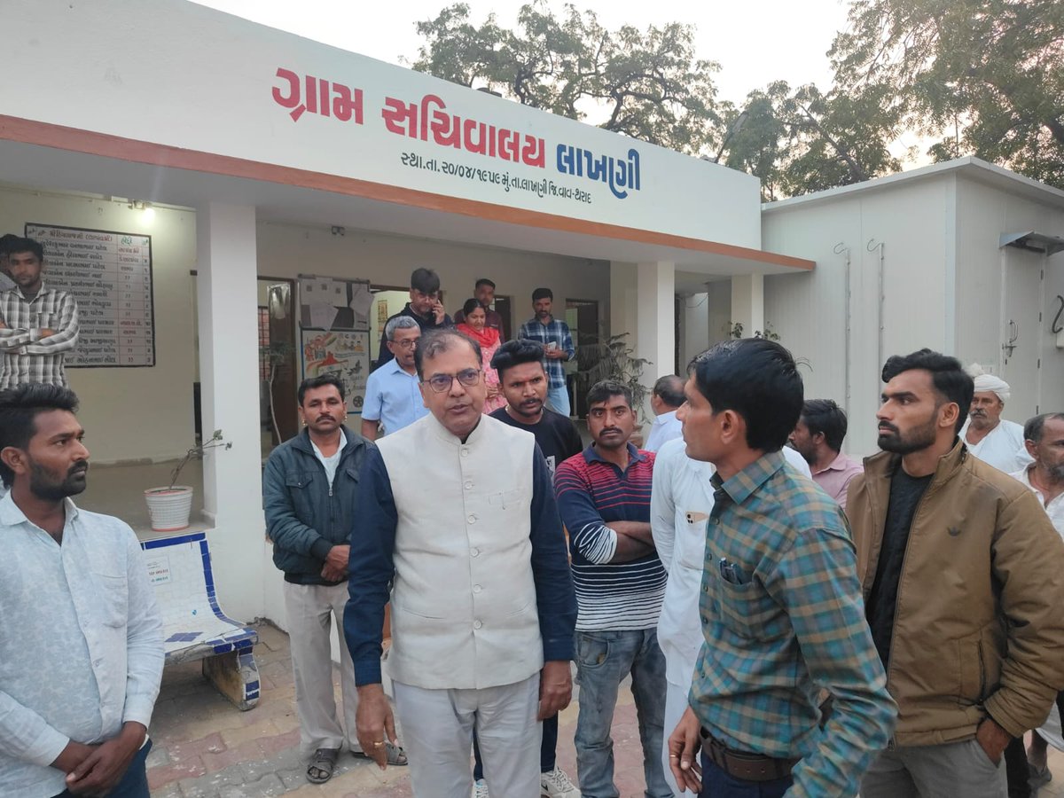 Collector Vav-Tharad tweet media