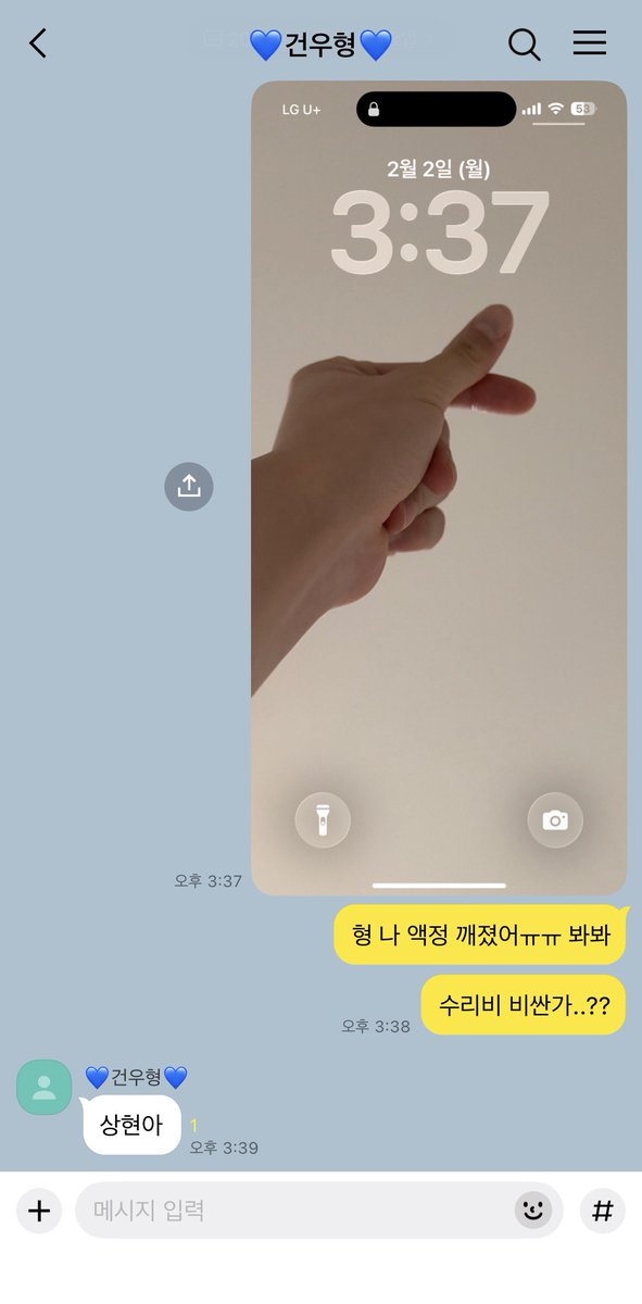 LO__EO's tweet image. 건삿