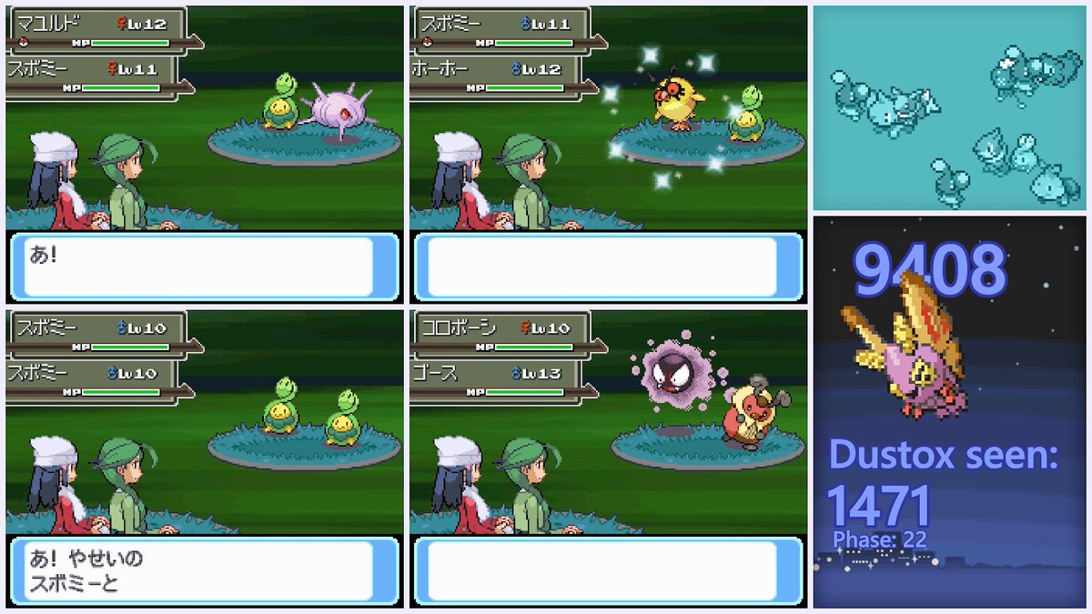 The Dustox Logs tweet media