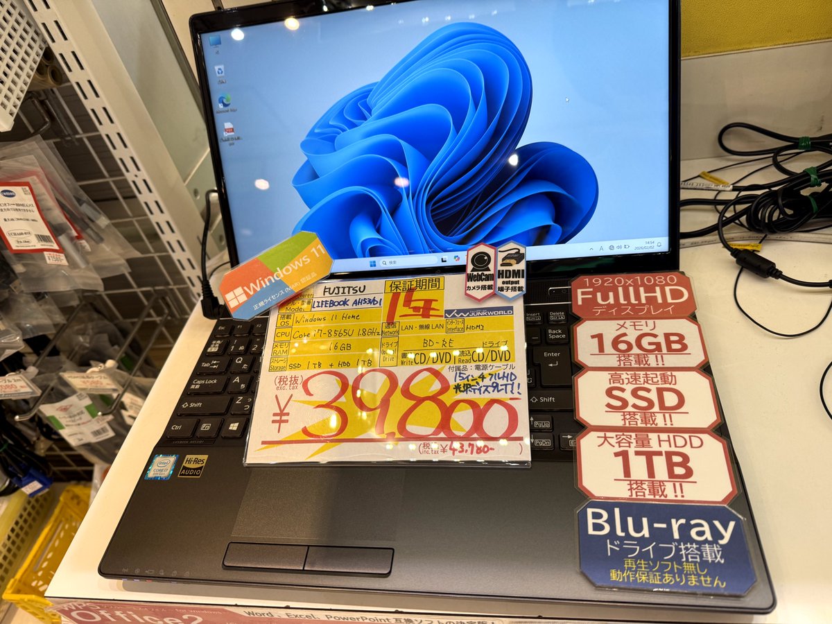 💻商品情報💻
FUJITSU LIFEBOOK AH53/D1
OS:Windows11 Home
CPU:Core i7-8565U RAM 16GB
SSD: 1TB + HDD 1TB
✨FullHD光沢ディスプレイ✨

税込43,780円で販売中🀄

😄ご来店お待ちしております😄
#中野ブロードウェイ #JUNKWORLD