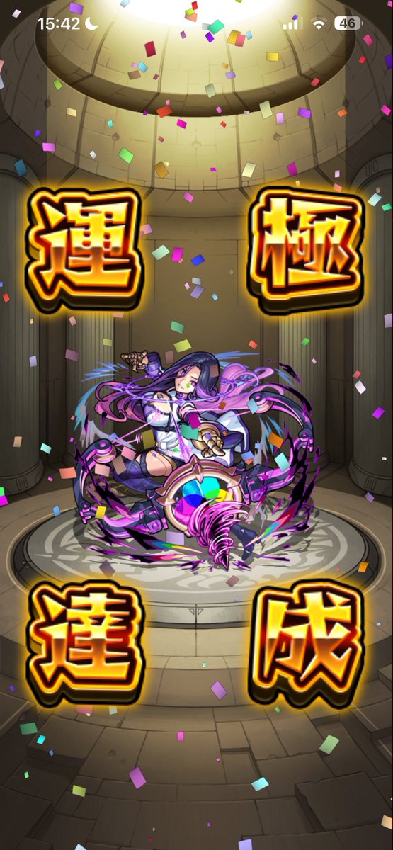 Repharen's tweet photo. とりあえず超絶終了〜EX残ってるけど https://t.co/VUjRwwpNAf