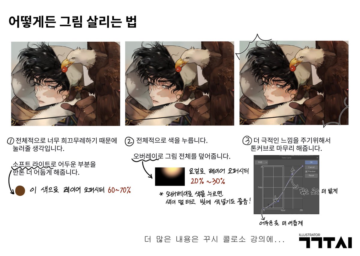 해피꾸시 | RAUM tweet media