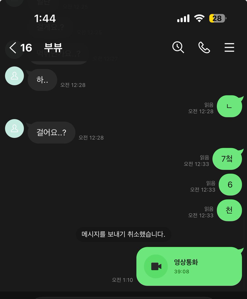 y2o7s1's tweet photo. https://t.co/7Aop5RJogW