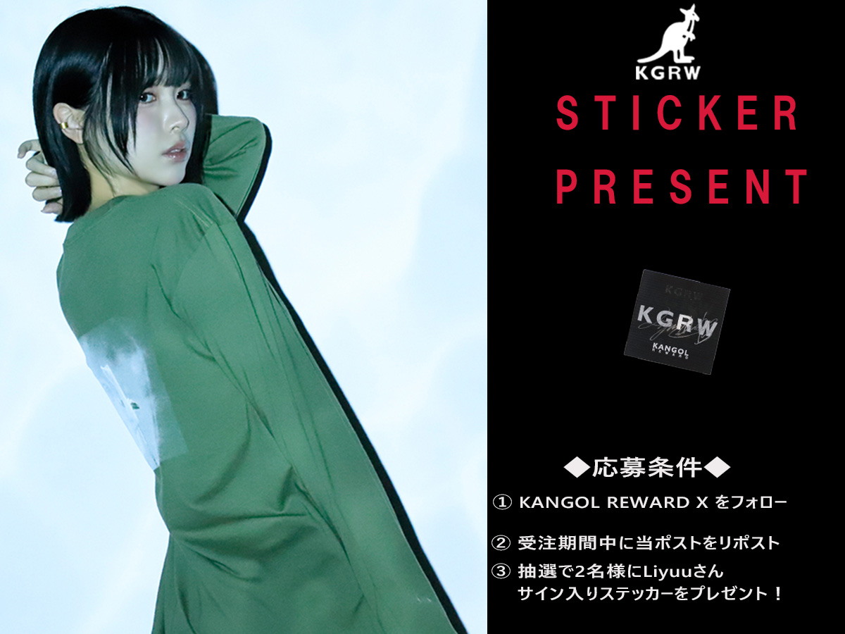 KANGOLREWARD's tweet image. #Liyuu さんの直筆サイン入りステッカープレゼント企画実施！
応募方法は、
@KANGOLREWARD
をフォロー＆こちらのポストをリポストのみ✨
抽選で2名様にプレゼントします🎁
締め切りは3/16(月)まで
コラボアイテムはコチラから！
詳細・ご購入はコチラ👇
kangolreward.jp/SHOP/196711/24…
#KANGOL #KANGOLREWARD…