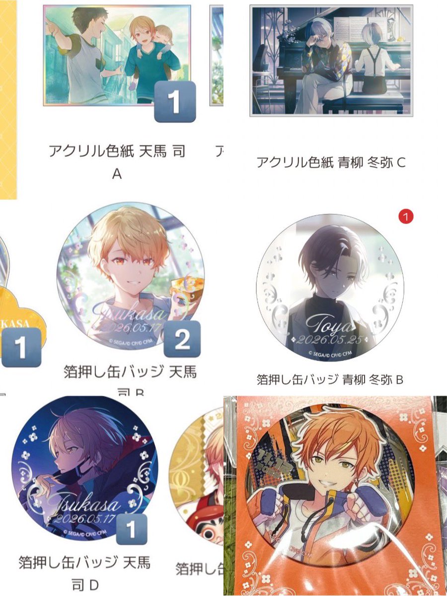 いばん⚠️ 2日以上無反応は催促お願いします tweet media