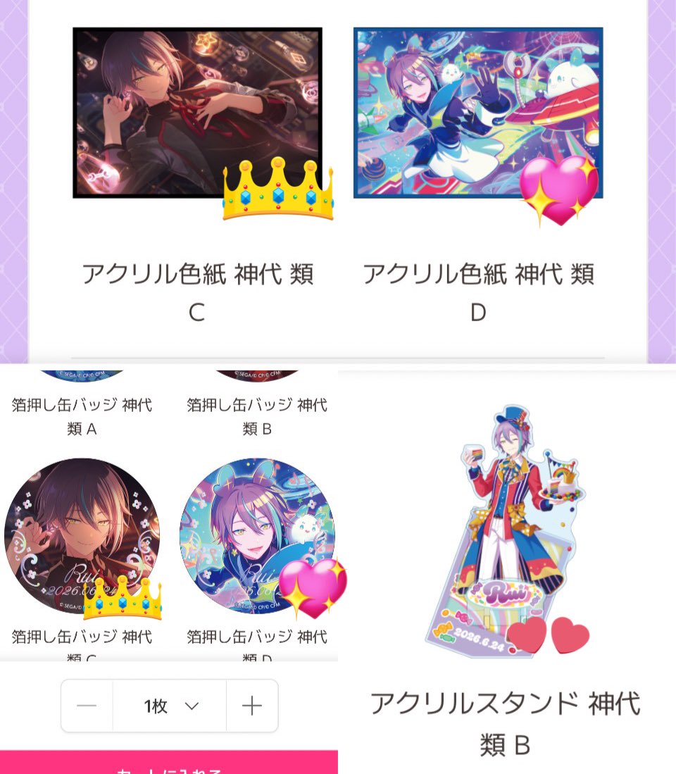 いばん⚠️ 2日以上無反応は催促お願いします tweet media