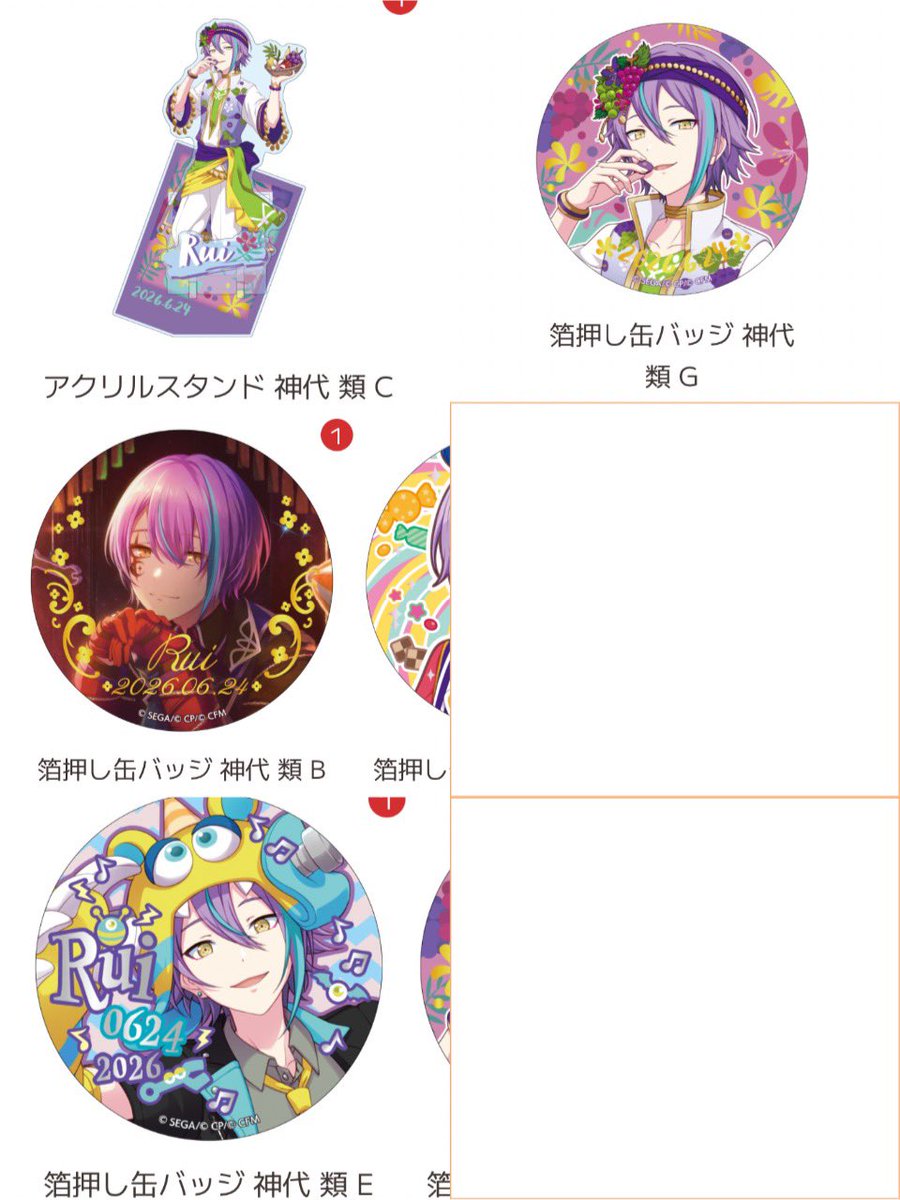 いばん⚠️ 2日以上無反応は催促お願いします tweet media