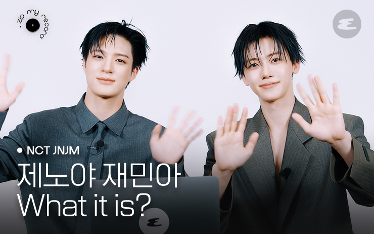 esquirekr's tweet image. 여러분 제노, 재민이 정말 다 컸습니다…🥹 ‘NCT JNJM’으로 돌아오는 제노와 재민을 만났습니다. 데뷔 11년 차에 접어든 두 사람과 함께 지난 시간을 돌아봤죠. 지금 바로 아래 링크를 눌러 풀 버전을 확인해 보세요!💚
🔗 youtu.be/H85O24IDU0U

@NCTsmtown #NCTJNJM #NCT #JENO #JAEMIN #엔시티…