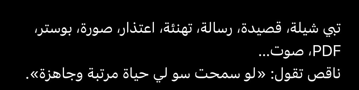 😒 tweet media