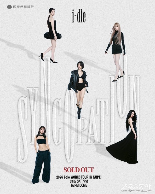 koreadeok's tweet photo. I-DLE sells out the Taipei Dome, becoming the first-ever K-pop girl group to do so! #IDLE https://t.co/cvnFRkcL4t