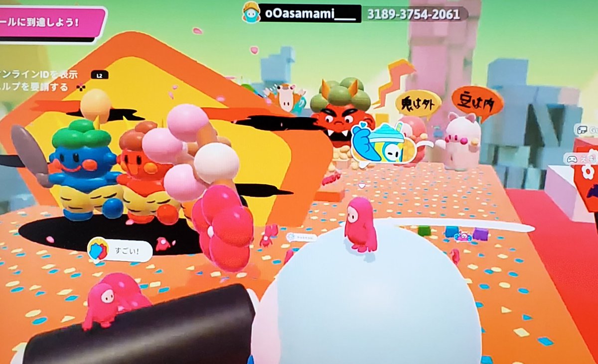 【ピンク素まめエモート会】
みんな素まめ🥰

色々なステージに行ったけど、遊び過ぎてスクショとってな～い🤣

えもえも村長、主催お疲れ様でした&amp;ありがとう😚
御一緒した皆様！
楽しい時間をありがとう🎶
#えもえも村
#フォールガイズ