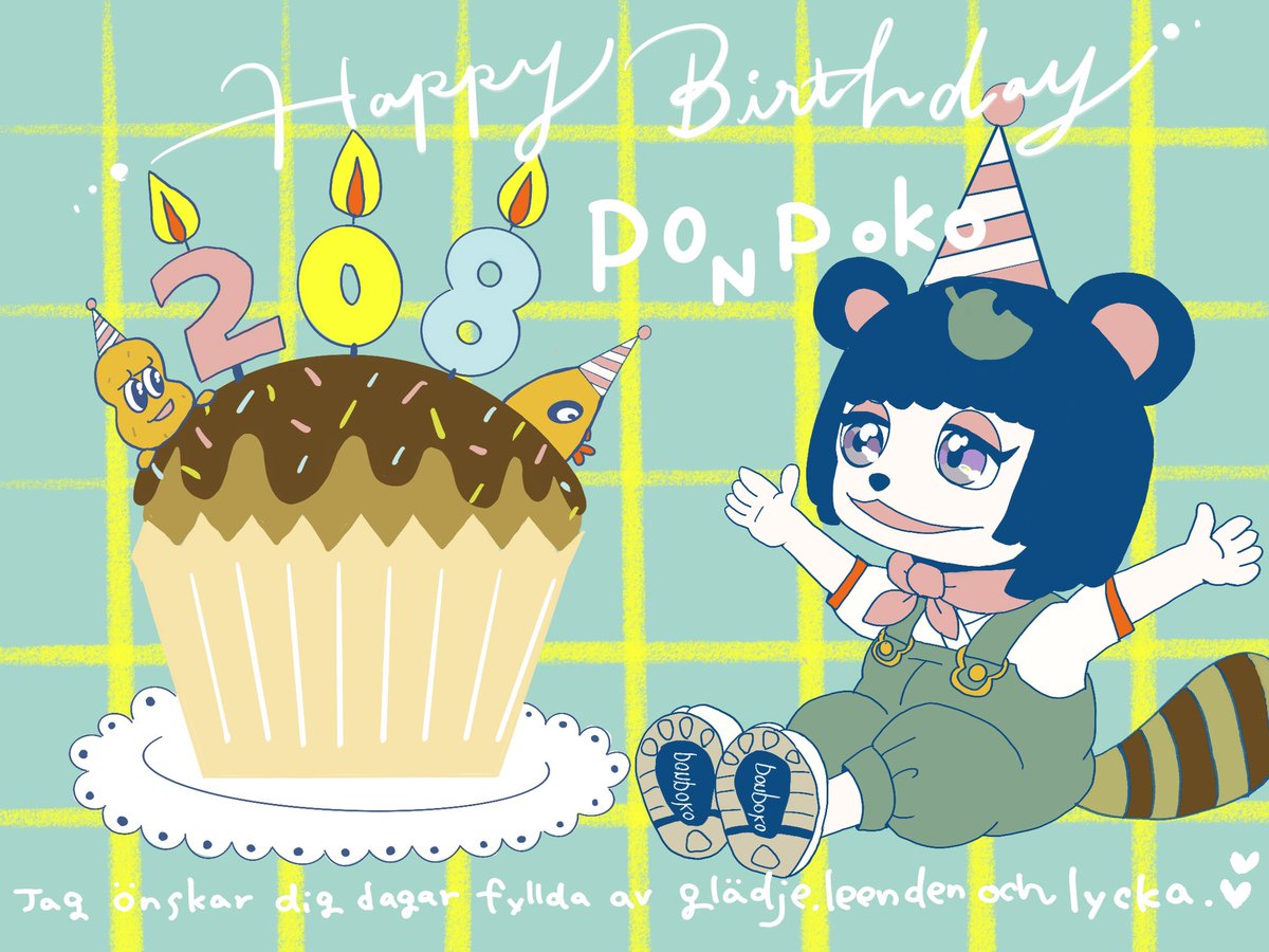 ぽんぽこさんお誕生日おめでとう🎂︎💕︎︎
健やかで！健やかであれ！！
ぽんぽこさんが楽しいと思うことだけして欲しい！いつも幸せをありがとう︎💕︎︎

 #ぽこあーと
#ぽんぽこ生誕祭2026