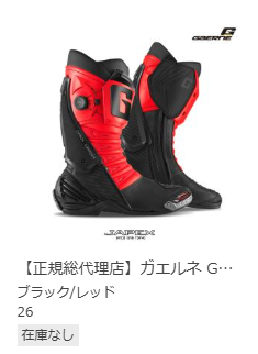 売り切れました！ 今見たら在庫切れになってる。 ギリギリセーフだったのか？w