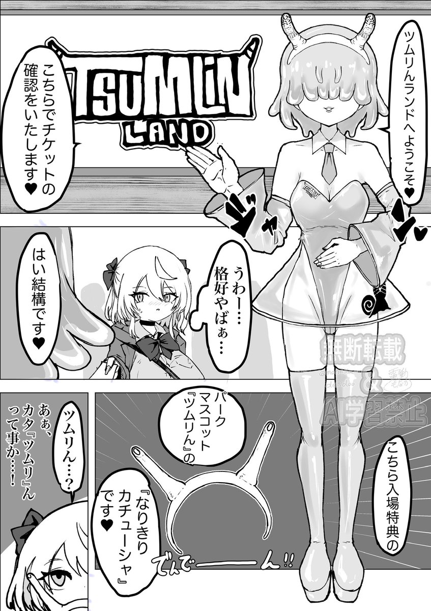 ドームにしたらロゴも相まってロックフェス会場にか見えん 