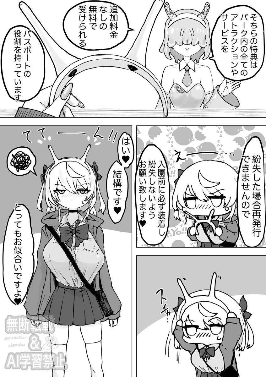 ドームにしたらロゴも相まってロックフェス会場にか見えん 