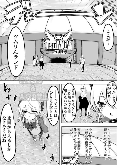 ドームにしたらロゴも相まってロックフェス会場にか見えん 