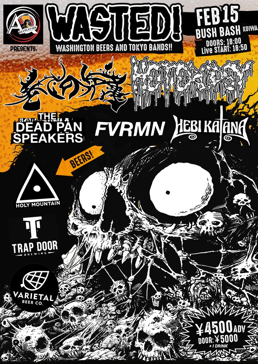 AQBevolution's tweet image. 2026.02.15(Sun)
東京のヘビーミュージックとアメリカ・ワシントン州のクラフトビールが融合する一大イベントを開催！ ＠ 小岩『BUSH BASH』

🍻Holy Mountain / Varietal / Trap Door

チケット予約はこちらより🔜
aqbevolution.com/13398/
