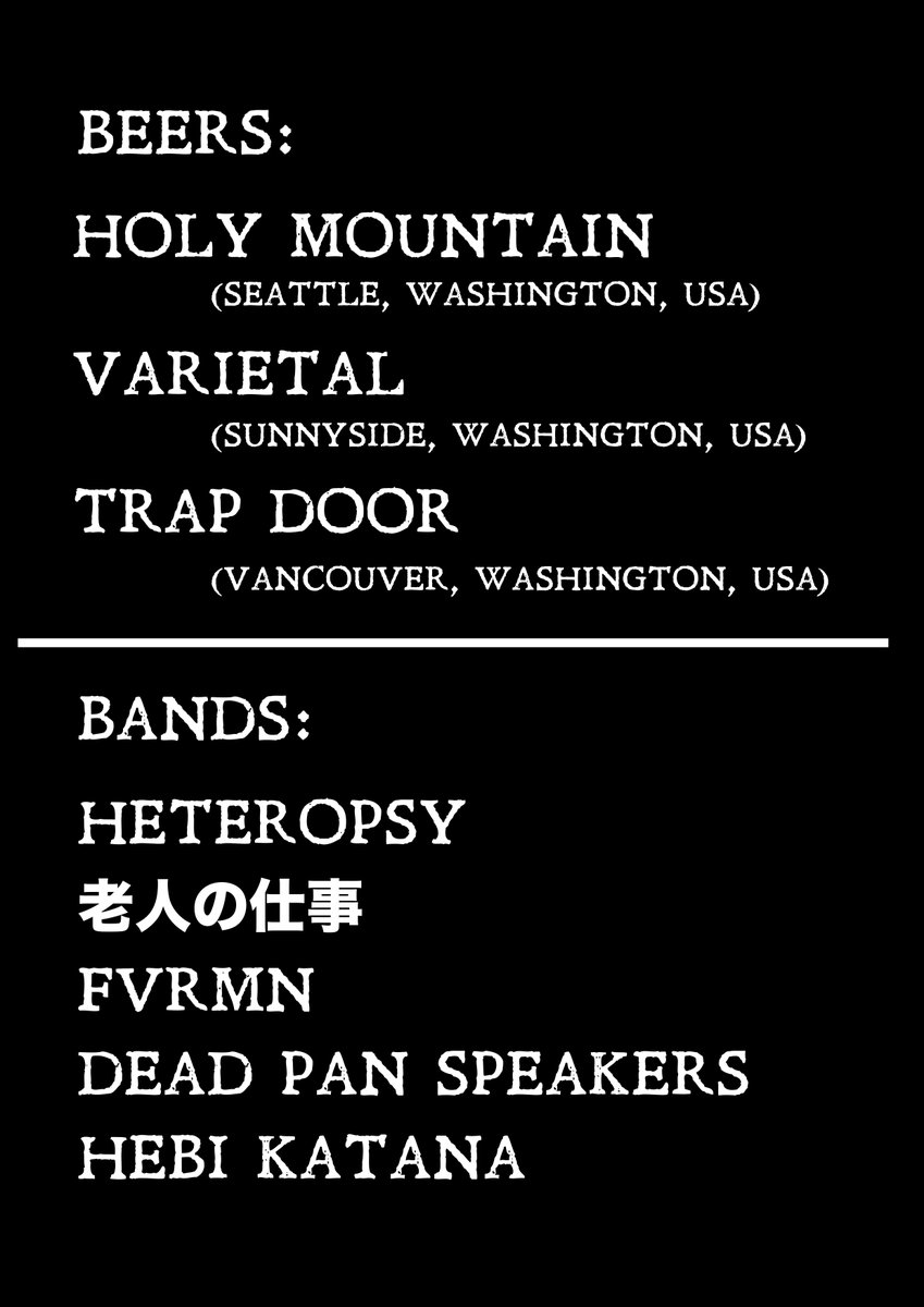 AQBevolution's tweet image. 2026.02.15(Sun)
東京のヘビーミュージックとアメリカ・ワシントン州のクラフトビールが融合する一大イベントを開催！ ＠ 小岩『BUSH BASH』

🍻Holy Mountain / Varietal / Trap Door

チケット予約はこちらより🔜
aqbevolution.com/13398/