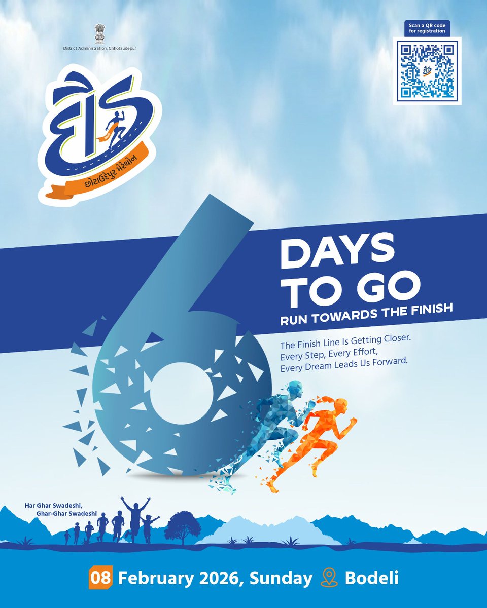 Marathon Chhotaudepur tweet media