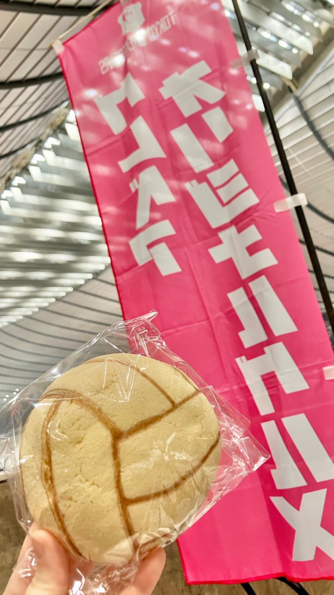 週末のパン🍞三🏐