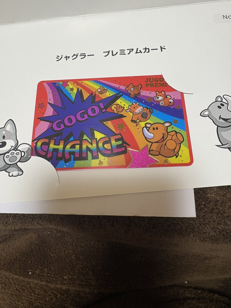 ネオアイムジャグラー