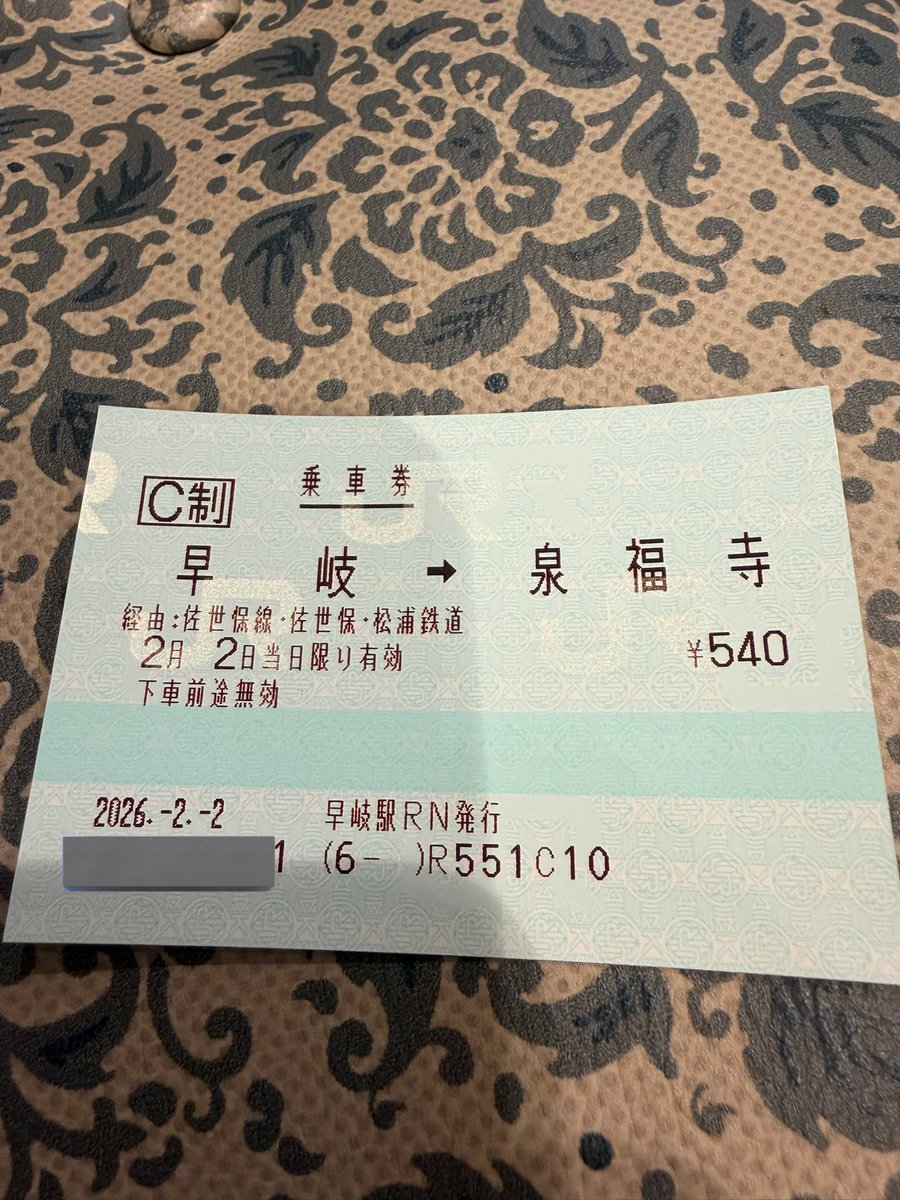 マルス情報@入場券(掠れ具合を見てます) (@mars_infor) / Posts / X